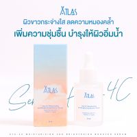 Atlas เซรั่มไฮยา HYA-4C (Hyaluronic ส่วนผสมจากประเทศญี่ปุ่น??)