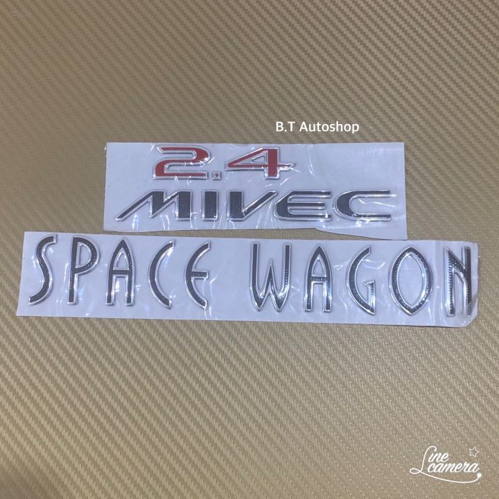 โลโก้-space-wagon-2-4-mivec-งานเรซิ่น-ราคาต่อชุดมี-2-ชิ้น