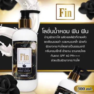 โลชั่นผิวขาวผู้ชาย ราคาถูก ซื้อออนไลน์ที่ - ก.ค. 2023 | Lazada.Co.Th