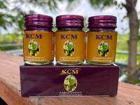 สมุนไพรเอ็นยืดคลายปวด KCM Body Massage Oil (3ขวด)