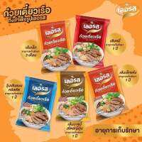 ก๋วยเตี๋ยวเลอรส เซ็ต6ห่อ