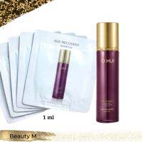 ? เอสเซนส์ต้านริ้วรอยที่มีส่วนผสมของ Baby collagen ให้ผิวอ่อนเยาว์ Age recovery essence ขนาดทดลอง 1 ml จาก O HUI?