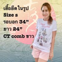 เสื้อยืดพิมพ์ลายsanrio Camping