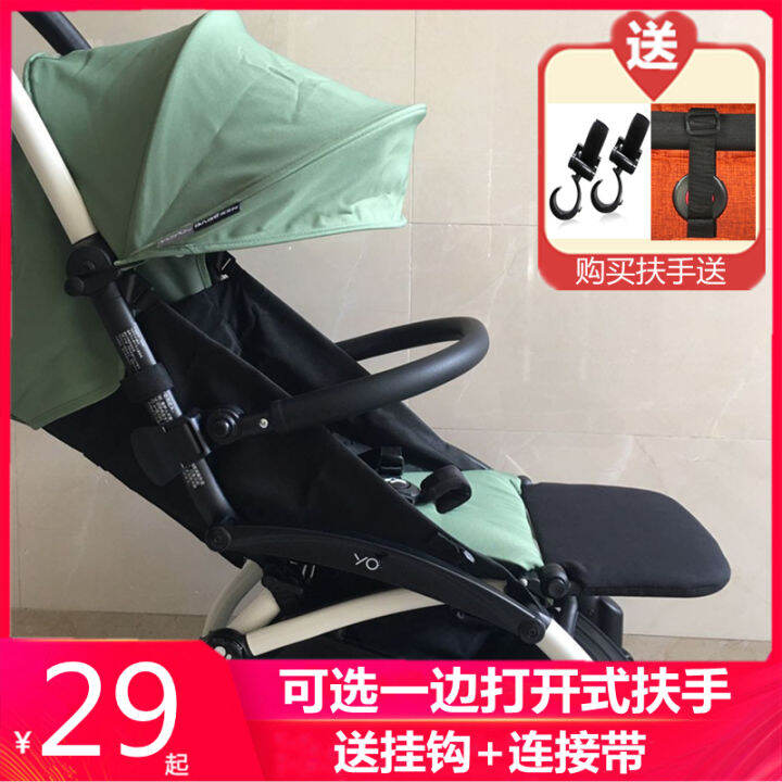 Baby Stroller Bumper Bar Prams | Universal Stroller Bumper Bar | Accessories Buggy - Stroller Accessories