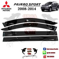 ?คิ้วกันสาด/กันสาด Mitsubishi PAJERO/  มิสซูมิสซิ ปาเจโร่ 2008-2014 (❗️เก่า ❗️)