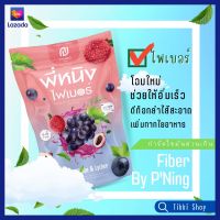 พี่หนิง ไฟเบอร์ / P Ning Fiber / พี่หนิง คอฟฟี่ / Colla Blink Collagen บำรุงผิว [10 ซอง]