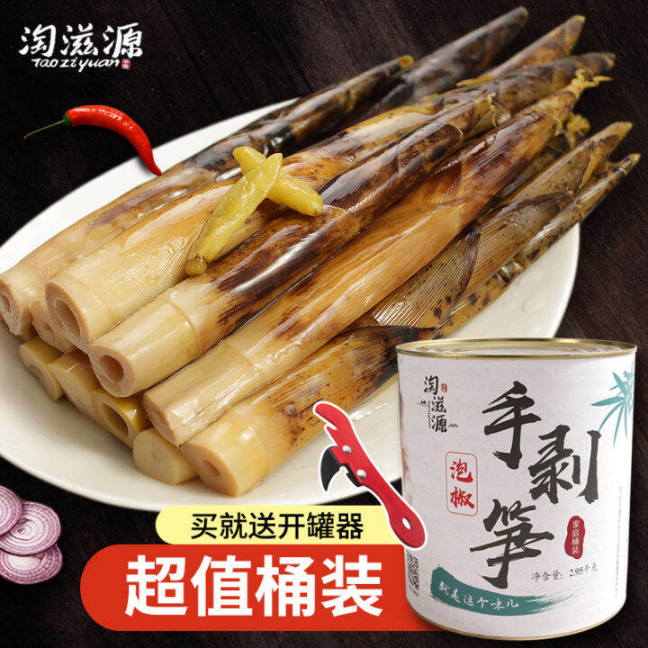 Pickled Peppers HandPeeled Bamboo Shoots Sour Bamboo Shoot 2.95kg
