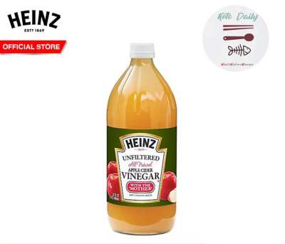 Hienz Apple Cider Vinegar ไฮนซ์ น้ำส้มสายชูหมักจากแอปเปิล ชนิดไม่ผ่านการกรอง