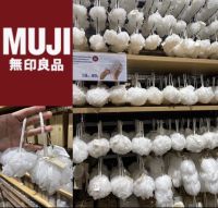 ใหม่? Muji ใยขัดตัว พร้อมส่ง✅ ขนาดS/L