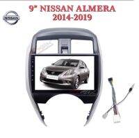 หน้ากาก 9นิ้ว  NISSAN  ALMERA 2014  - 2019 สำหรับจอ  9นิ้ว พร้อมปลั๊กตรงรุ่น NISSAN