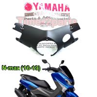 Nmax (16-19) ** ครอบแฮนด์ (ล่าง)  ** แท้ศูนย์ 2DP-F6144-00