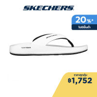 Skechers สเก็ตเชอร์ส รองเท้าแตะผู้ชาย Men Hyper Slide On-the-GO Sandals Shoes - 246021-WHT Anti-Slip, Goodyear Rubber, Goodyear Anti-Slip, Hanger Optional, Hyper Burst