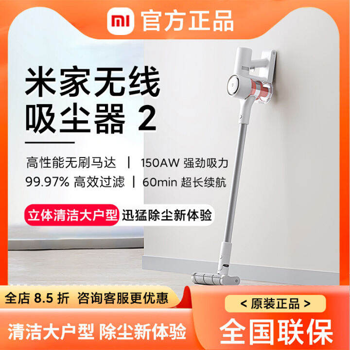 Xiaomi Mijia Wireless Vacuum Cleaner Household Handheld Wireless Large Suction Mites Dust