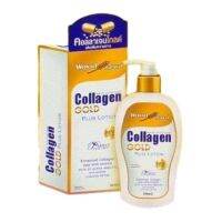 Collagen Gold Plus Lotion by Wokali Natural 500 ml. คอลลาเจน โกลด์ พลัส โลชั่น