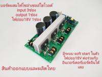 บอร์ดผสมไฟโซลาร์เซลล์สำหรับอินเวอร์เตอร์ไฮโวลต์ HB4000