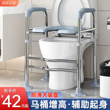 Shop Toilet Potty Seat Elderly with great discounts and prices