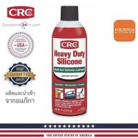 สเปรย์ซิลิโคน CRC Heavy Duty Silicone ขนาด 312กรัม