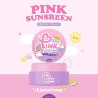 กันแดดซ้อจอย Pink Sunscreen Spf50pa+++ กันน้ำ 5กรัม