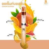 Orange Blossom น้ำหอมผู้หญิง ขนาดพกพา11ml.