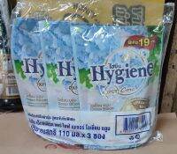 ไฮยีน น้ำยาปรับผ้านุ่ม สูตรเข้มข้นพิเศษ Hygiene Expert Care ขนาด 110-125 มล. แพ็ค 3 ถุง