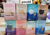 ---GRACE mask30 ญี่ปุ่น 8สี เข้าครบแล้วค่ะ--แท้?กล่อง30ชิ้นแยกซอง