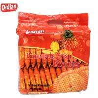 คุกกี้ ขนม ขนมจากจีน ขนมdidian คุกกี้didian didian Danish Style cookies didian Biscuits ขนาด 476กรัม 28ซอง