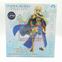 Sword art online Alice LPM Figure งานแท้นำเข้าจากญี่ปุ่น(หายาก)