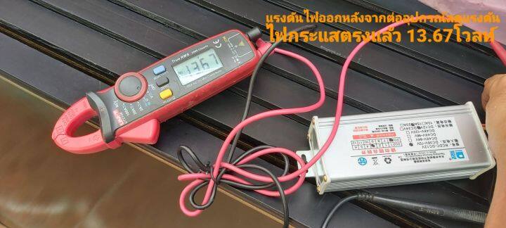 แผงโซแผงโซล่าเซลล์ยี่ห้อ-forntier-โวลท์สูง-ชนิด-อะมอร์ฟัส-มือสอง-140w-77v-พร้อมตัวลดแรงดันแผงลง-13-vdc