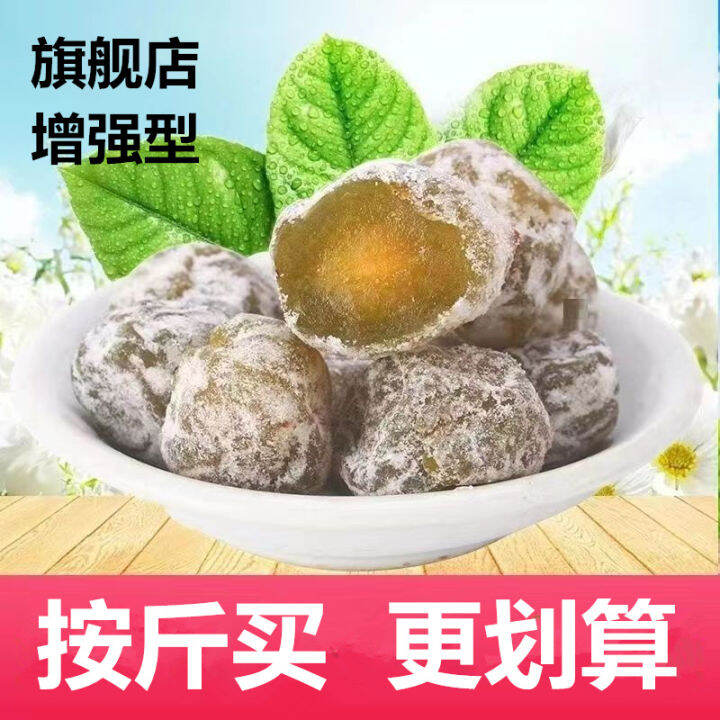 [Buy by Catty] Seasonal Fruit Fermented Plum Secret with Clean Fruit