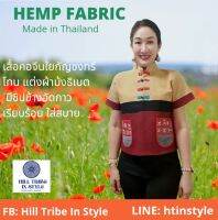 เสื้อใยกัญชงทูโทนคอจีน แต่งผ้าม้งธิเบต มีซิปข้าง งานตัดเย็บดีมาก By Hill Tribe In Style