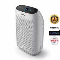 ⚠️สินค้าหมดชั่วคราว⚠️PHILIPS เครื่องฟอกอากาศรุ่น AC1215 ขนาดพื้นที่ 20-63 ตรม