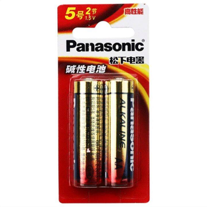 ถ่าน-aa-aaa-panasonic-ถ่านเบอร์5-ถ่านเบอร์7-ถ่านพานาโซนิค