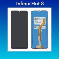 จอ Infinix  Hot8 | X650C   |ชุดหน้าจอพร้อมทัชสกรีน  LCD Screen Display Touch Panel.