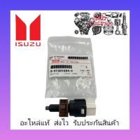 สวิทช์ไฟเบรค 2ขา (8-97301684-0) ยี่ห้อ ISUZU แท้ รุ่น ISUZU D-MAX