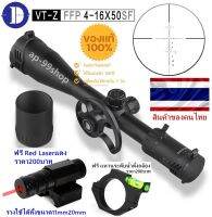 กล้อง Discovery VT-Z FFP4-16x50SF( รหัส436 )