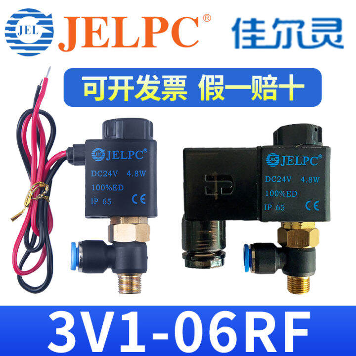 Jelpc Jiarling Pneumatic Solenoid Valve 3v106rf TwoPosition ThreeWay