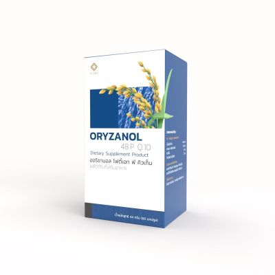 ORYZANOL 48P Q10 ออริซานอลโฟตี้เอทพีคิวเท็น น้ำมันรำข้าวผสมคิวเท็น เสริมอาหาร ผลิตภัณฑ์ระดับโลก 1 กล่องบรรจุ 60 แคปซูล 1,500.-**ส่งฟรี
