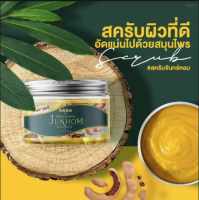 สครับ จันทร์หอม JunHom Scrub รดา RADA สครับสมุนไพรไทย 300 กรัม 1 กระปุก ส่งฟรี !! อย่าลืมกดเก็บคูปองส่งฟรีที่หน้าร้านนะคะ