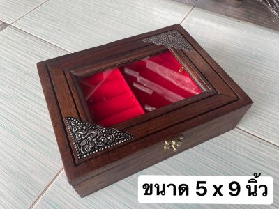 กล่องใส่ของ กล่องใส่เครื่องประดับ+ผ้ากำมะหยี่สีแดง ไม้สักแท้ ขนาด 5 x 9 นิ้ว