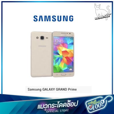 (สินค้าใหม่) Samsung galaxy Grand prime ,เครื่องใหม่  ,เครื่องแท้ ประกันร้าน 12 เดือน