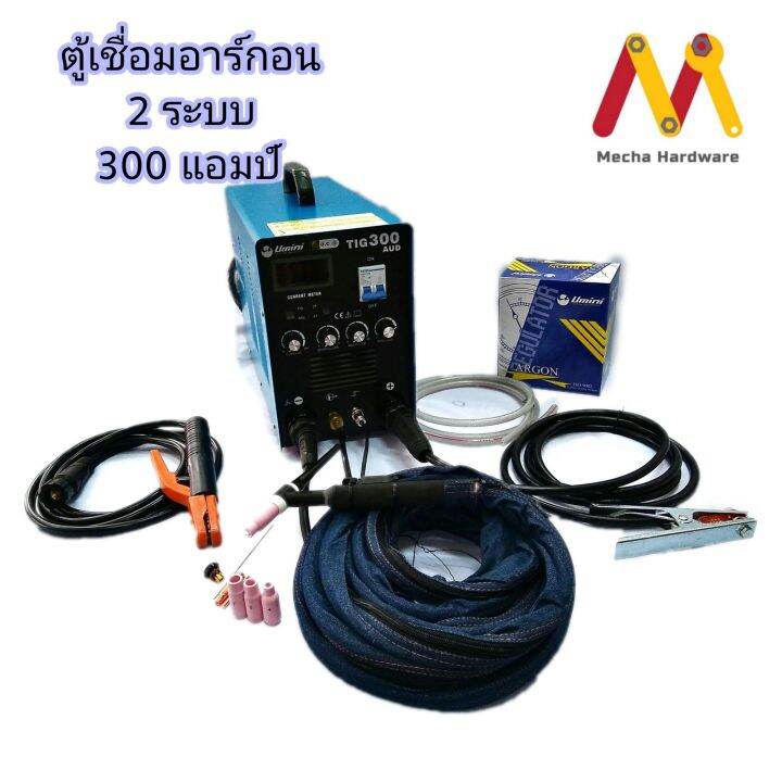 เครื่องเชื่อม 2 ระบบ ยี่ห้อ UMINI รุ่น TIG 300AUD เชื่อมได้ทั้งทิก