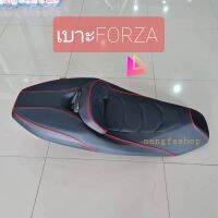 เบาะ Forza300,350(โครงเทียม)(มีคาร์บอน)/ทรงสปอร์ตคิ้วแดงด้ายแดง สำหรับคุณลูกค้าที่มีปัญหาเรื่องความสูงของเบาะ เบาะรุ่นนี้ขาถึงพื้นแน่นอ