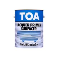 TOA  Lacquer Primer Surfacer ‼️ สีพ่นรองพื้นสีเทา