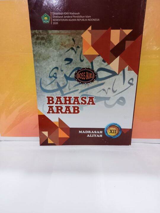 BUKU BAHASA ARAB UNTUK MADRASAH ALIYAH (MA) KELAS 12 | Lazada Indonesia