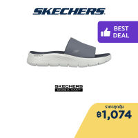 Skechers สเก็ตเชอร์ส รองเท้าแตะผู้ชาย Men On-The-GO Flex Omura Slides - 229203-CCOR Contoured Goga Mat Footbed, Flex, Machine Washable, Ultra Go