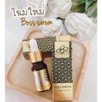 เซรั่ม บอส BOSS SERUM ขนาด 10 ml. (ชื่อเดิม ลองเซ่ Longze’) แบรนด์ เคที