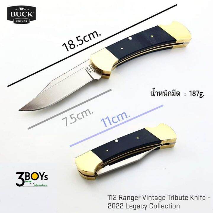 มีด-buck-รุ่น-112-ranger-vintage-tribute-knife-2022-legacy-collection-ผลิตเพียง-1-000-ด้ามเท้านั้น-พร้อมซองหนัง-made-in-the-u-s-a