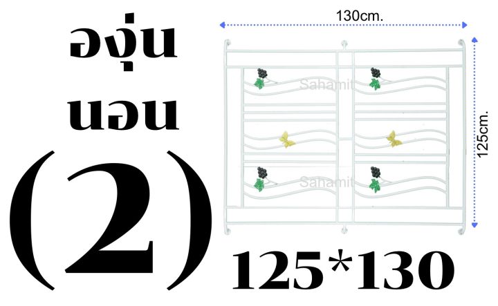 เหล็กดัดหน้าต่าง-ลายองุ่น-ขนาด125x130cm