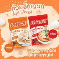 ก๋วยจั๊บญวน(เก็บได้นาน1ปี)