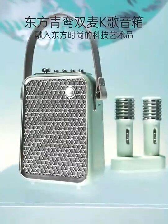 Divoom SongBird-HQ 50W Dual Mic Karaoke & Bluetooth Speaker | 1 Year ...